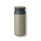 Kinto Travel Tumblers